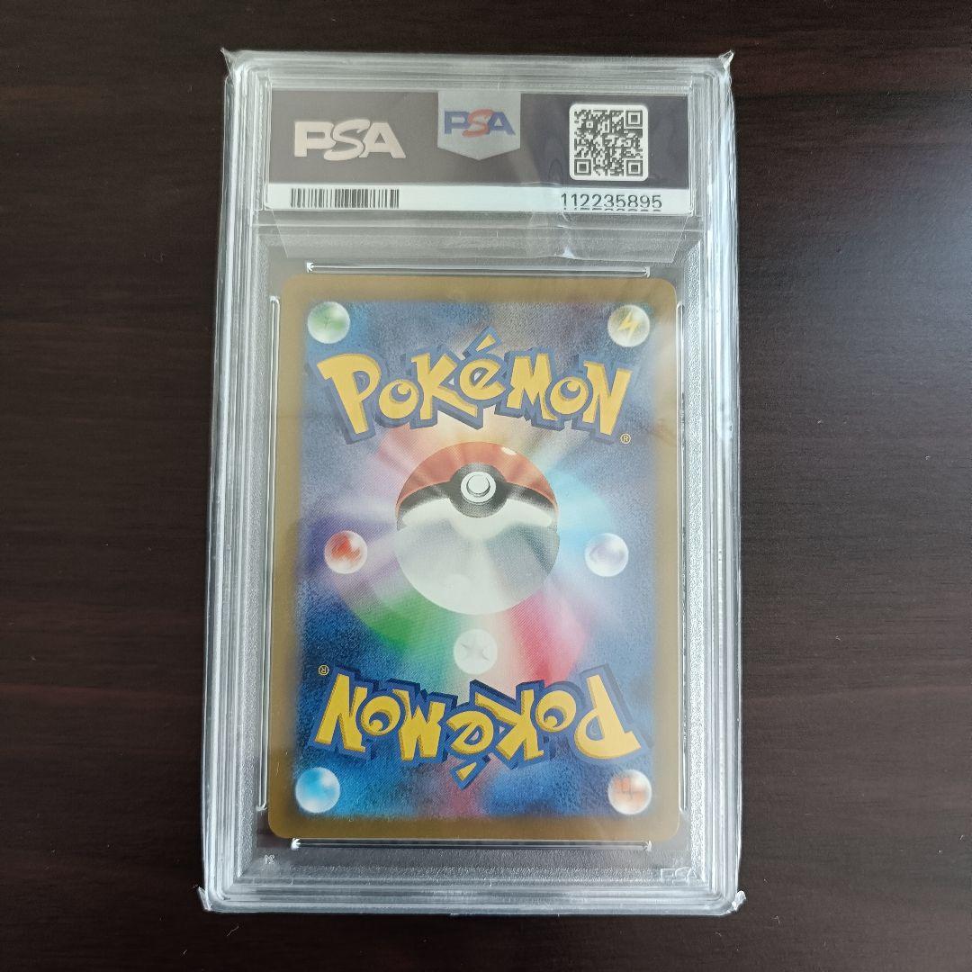 PSA 10 Pokemon Leafeon VSTAR — Japanese