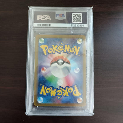 PSA 10 Pokemon Leafeon VSTAR — Japanese