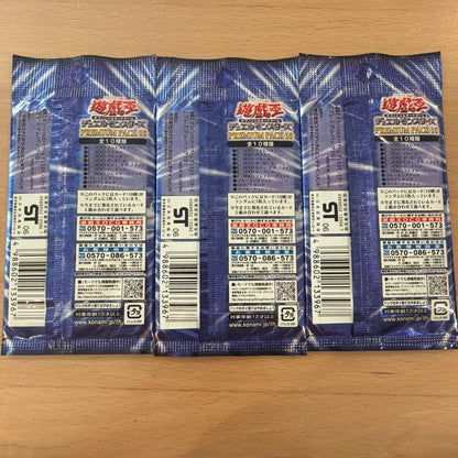 Yu-Gi-Oh Yu-Gi-Oh! OCG Premium Pack 10 Unopened Pack 3 Pack Set Pack — Japanese