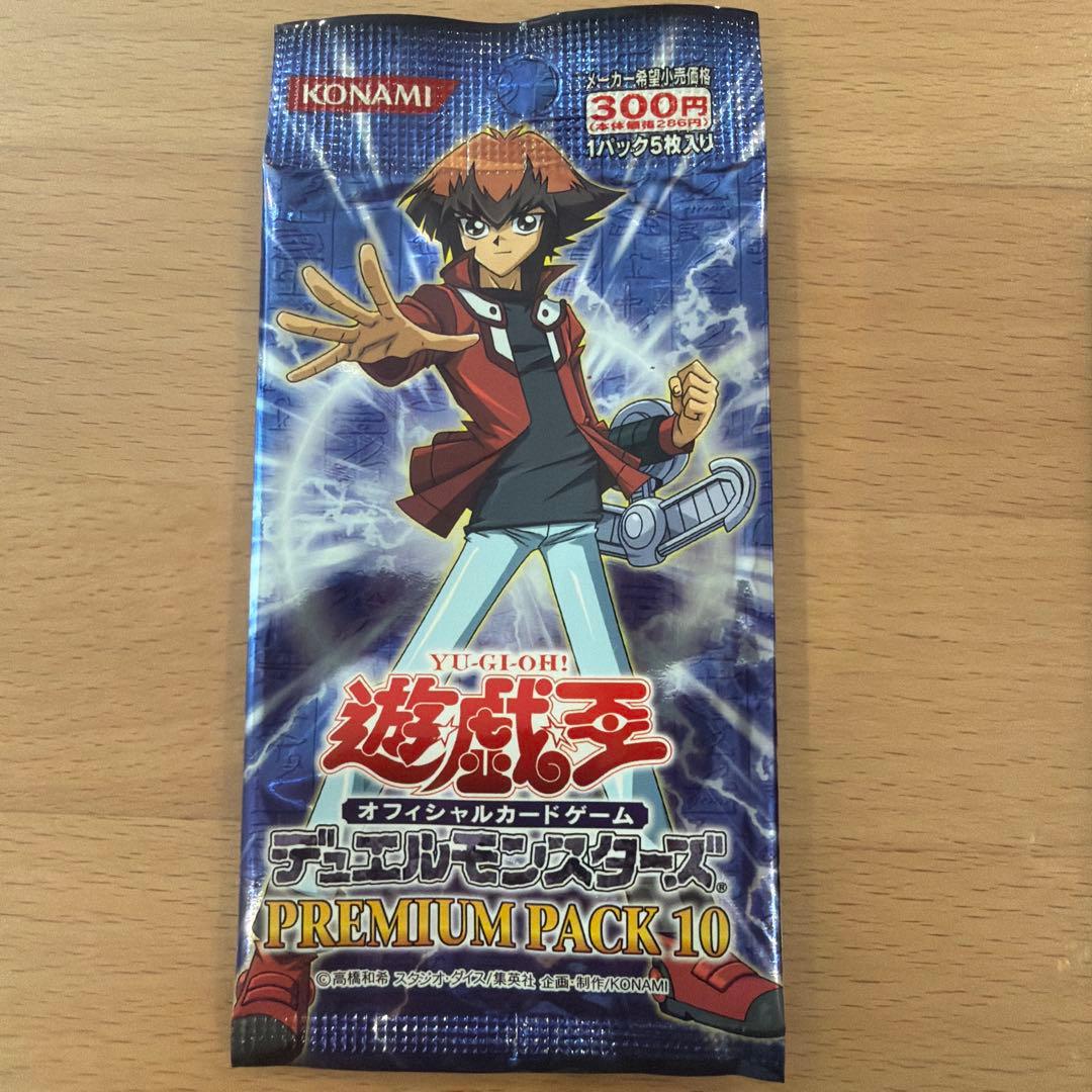 Yu-Gi-Oh Yu-Gi-Oh! OCG Premium Pack 10 Unopened Pack 3 Pack Set Pack — Japanese