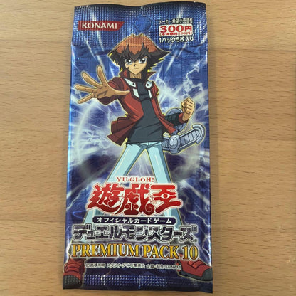Yu-Gi-Oh Yu-Gi-Oh! OCG Premium Pack 10 Unopened Pack 3 Pack Set Pack — Japanese