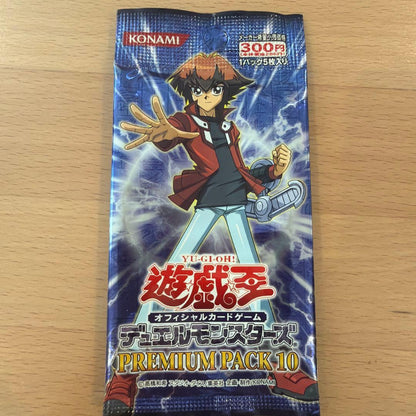 Yu-Gi-Oh Yu-Gi-Oh! OCG Premium Pack 10 Unopened Pack 3 Pack Set Pack — Japanese