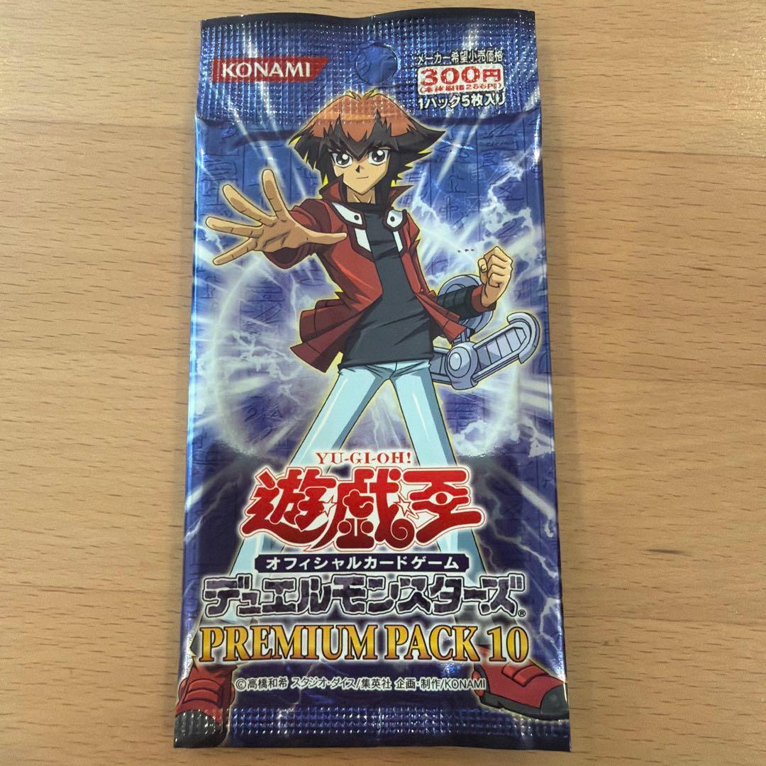 Yu-Gi-Oh Yu-Gi-Oh! OCG Premium Pack 10 Unopened Pack 3 Pack Set Pack — Japanese