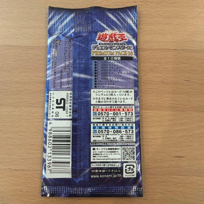 Yu-Gi-Oh Yu-Gi-Oh! OCG Premium Pack 10 Unopened Pack 3 Pack Set Pack — Japanese