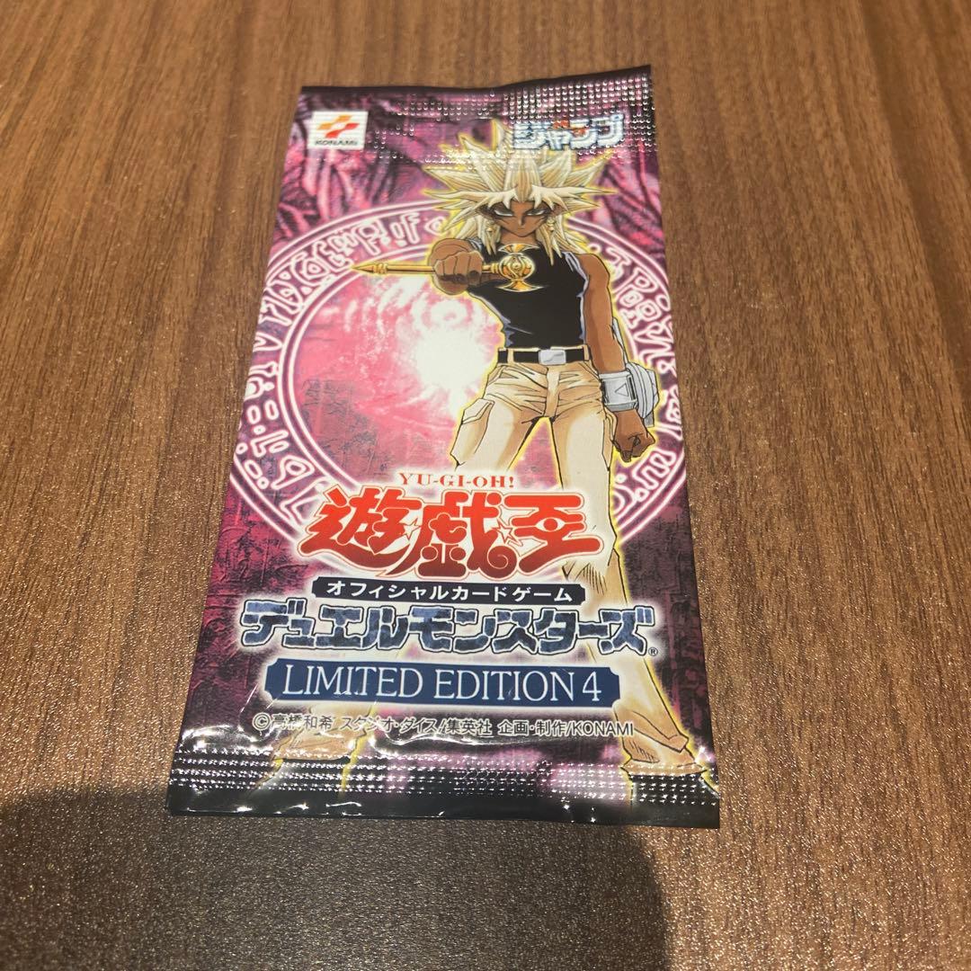 Yu-Gi-Oh Yu-Gi-Oh! Limited Edition 4 Marik 3 Pack Unopened Pack — Japanese
