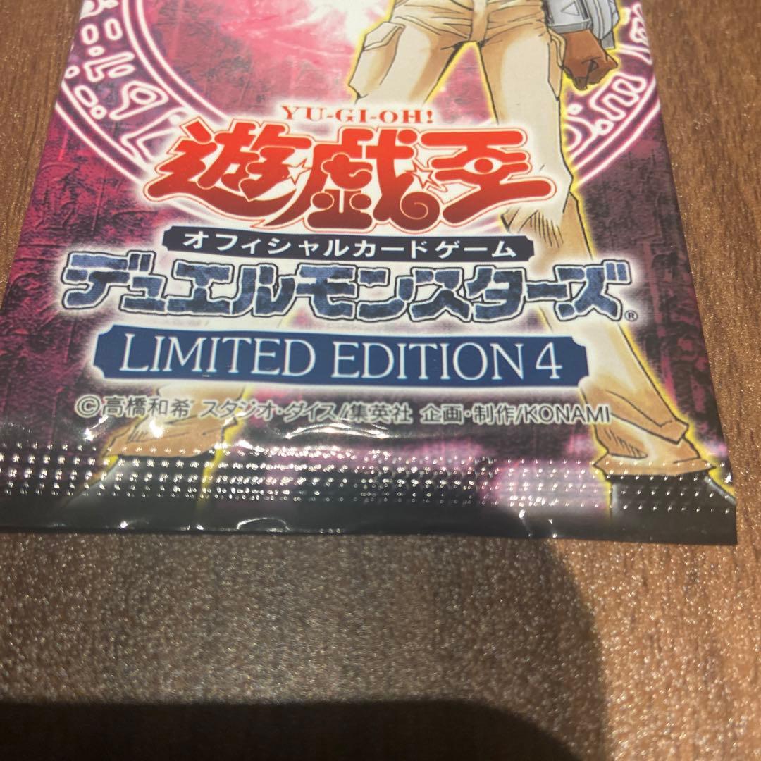 Yu-Gi-Oh Yu-Gi-Oh! Limited Edition 4 Marik 3 Pack Unopened Pack — Japanese