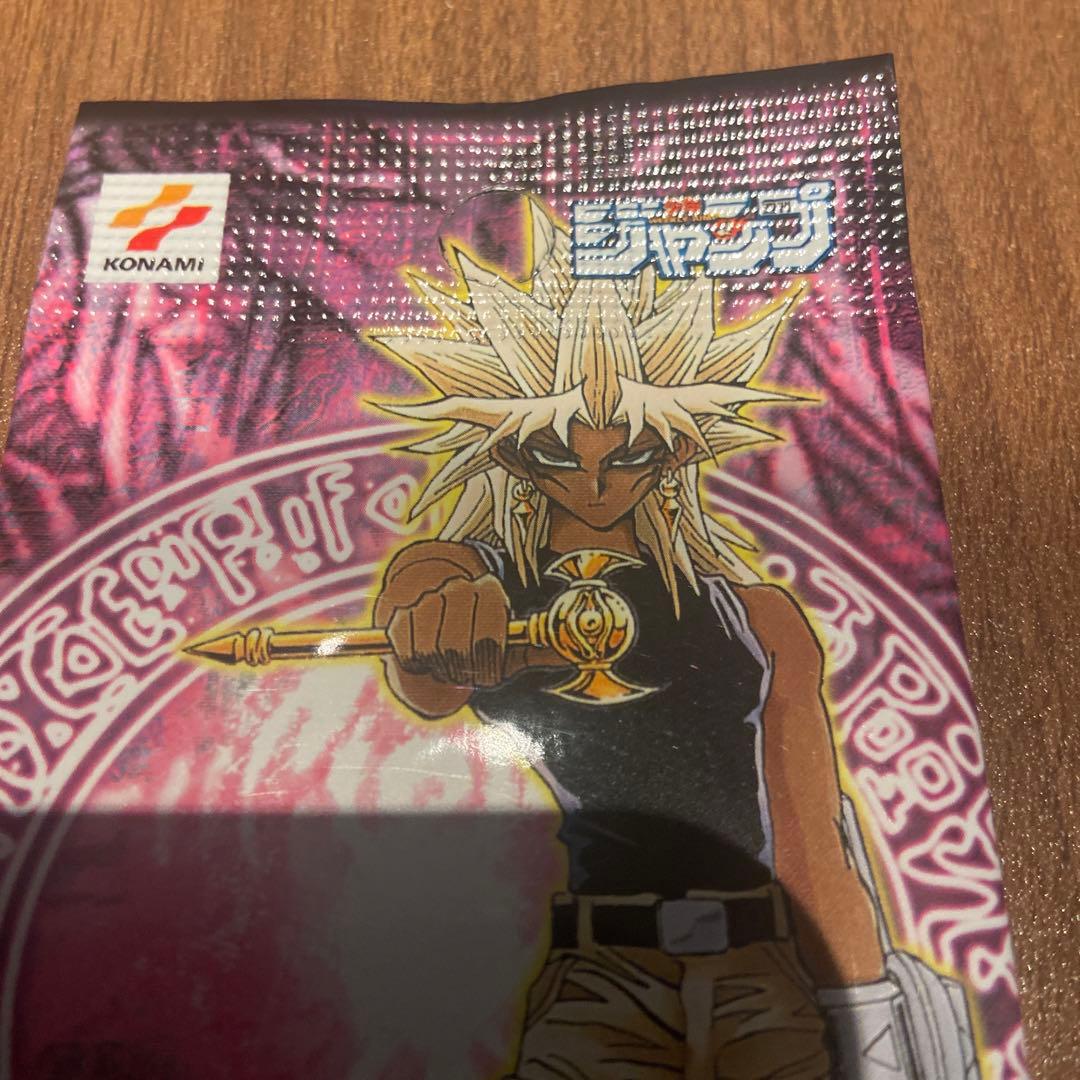 Yu-Gi-Oh Yu-Gi-Oh! Limited Edition 4 Marik 3 Pack Unopened Pack — Japanese