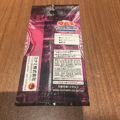 Yu-Gi-Oh Yu-Gi-Oh! Limited Edition 4 Marik 3 Pack Unopened Pack — Japanese
