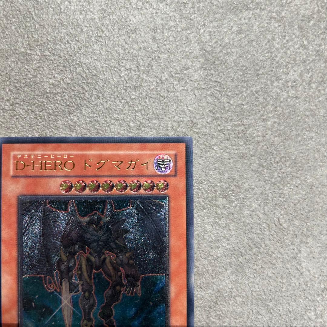 Yu-Gi-Oh D-HERO Dogma Gai POTD — POTD-JP014 — Japanese