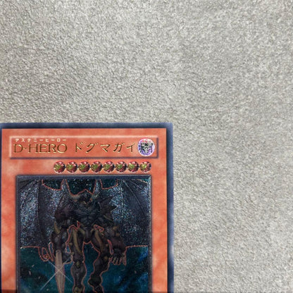 Yu-Gi-Oh D-HERO Dogma Gai POTD — POTD-JP014 — Japanese