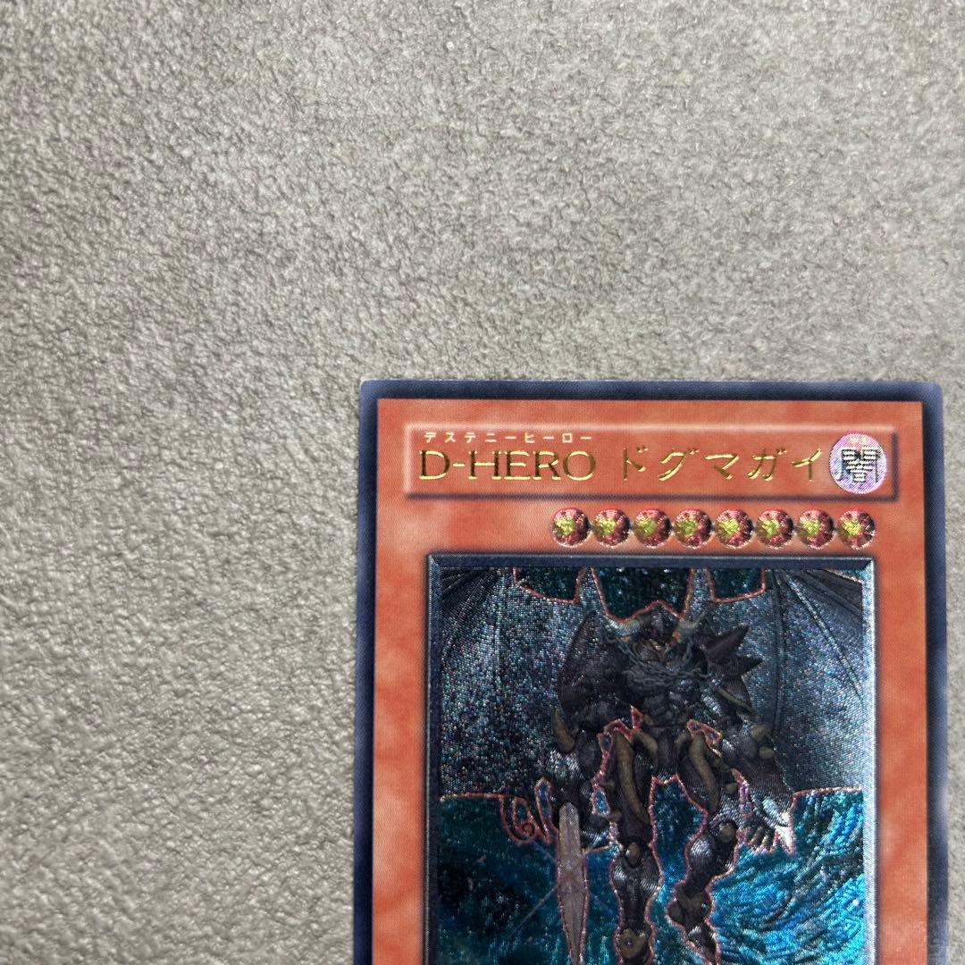 Yu-Gi-Oh D-HERO Dogma Gai POTD — POTD-JP014 — Japanese