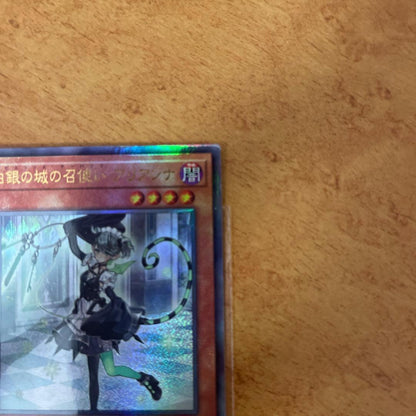 Yu-Gi-Oh Ariana, the Silver Castle Servant Super Rare — Japanese