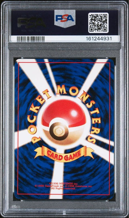 PSA 9 Pokemon Charizard R/★ — PMCG 4th Edition Expansion Pack Rocket Gang — Japanese