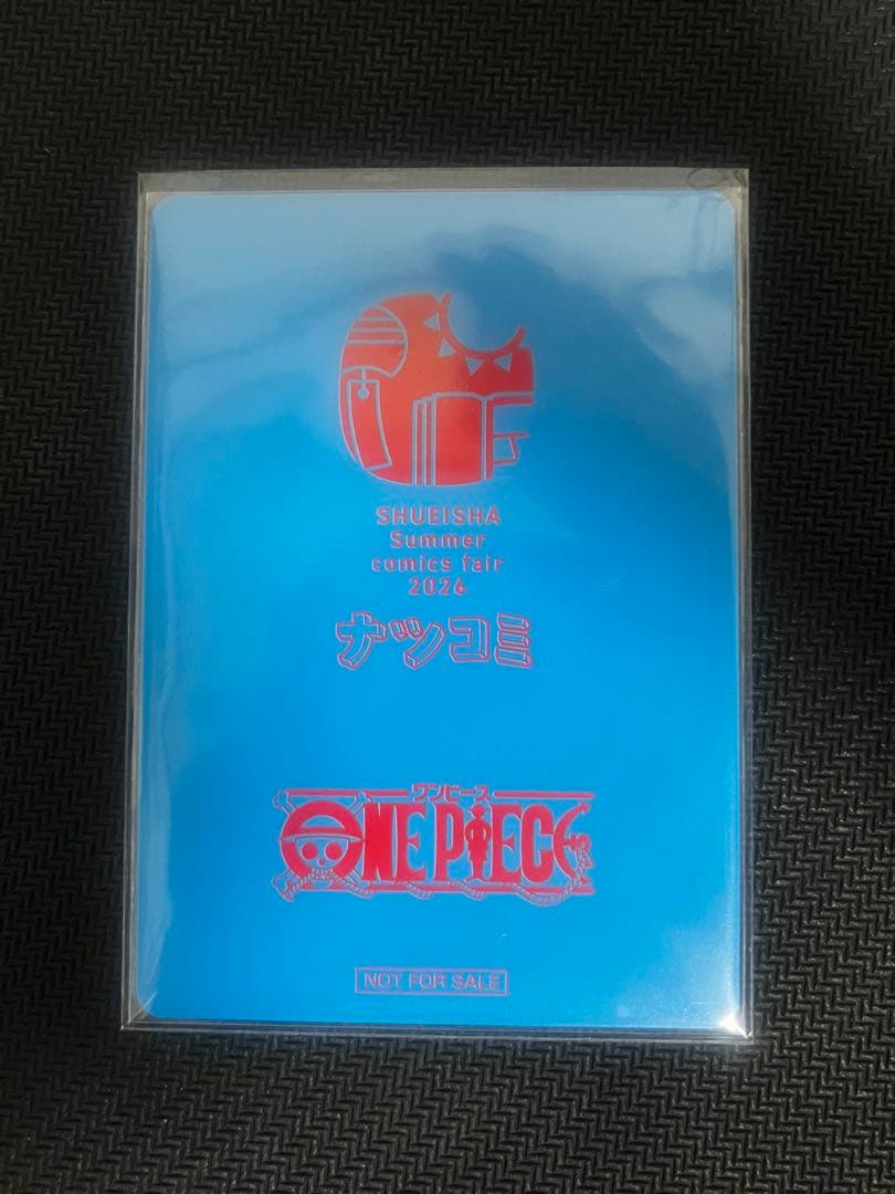 One Piece Luffy スペシャルカード — Japanese