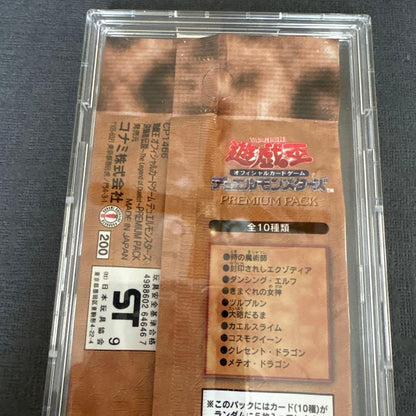 Yu-Gi-Oh Limited Edition Duelist Legends Premium Pack 1 Pack — Japanese