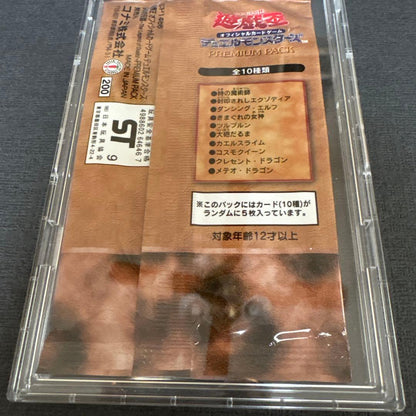 Yu-Gi-Oh Limited Edition Duelist Legends Premium Pack 1 Pack — Japanese