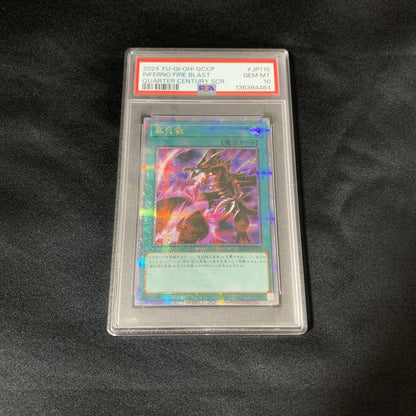 PSA 10 Yu-Gi-Oh Dark Ignition QCCP — QCCP-JP115 — Japanese
