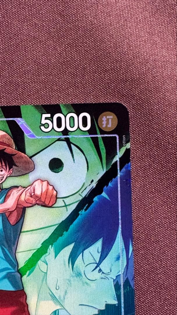 One Piece Monkey D. Luffy L — Japanese