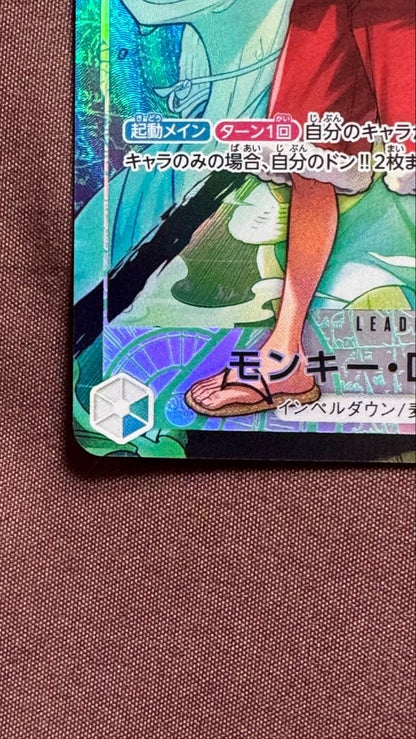 One Piece Monkey D. Luffy L — Japanese