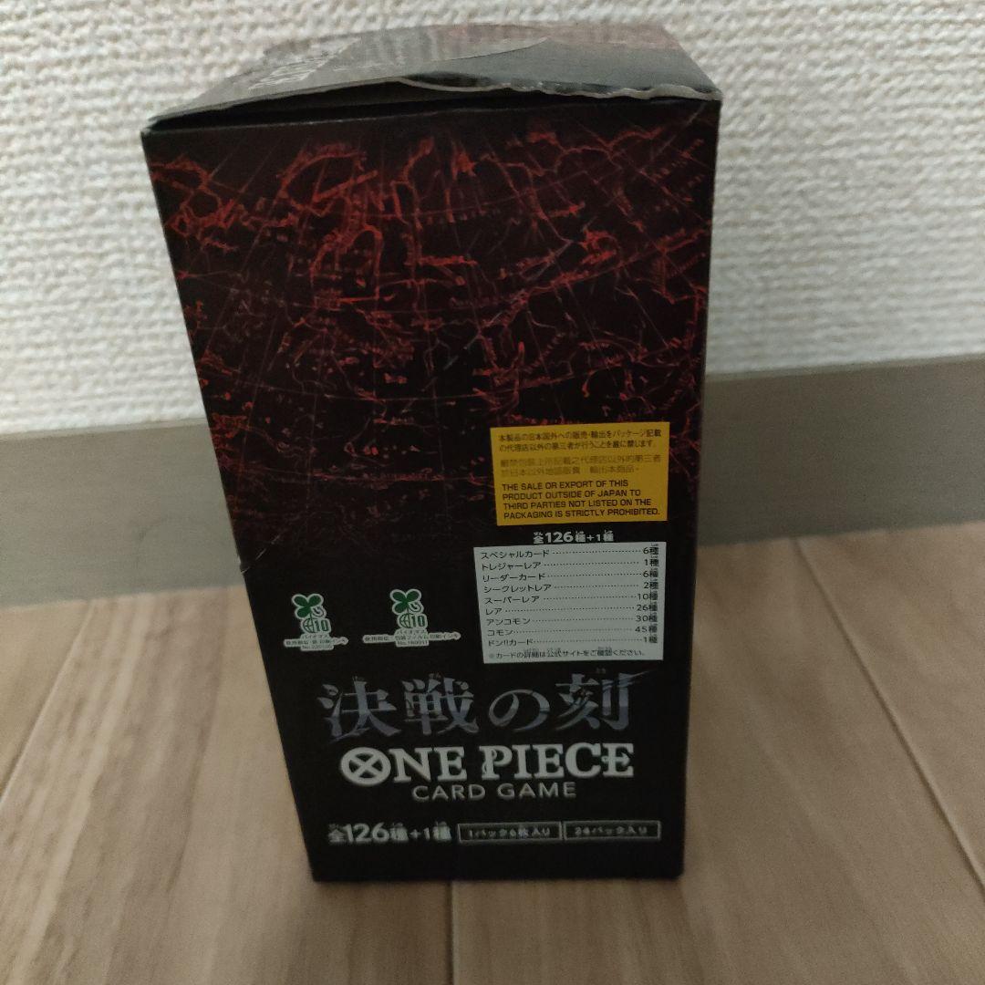 One Piece One Piece Card Battle of the Decisive Moment Tape and Loose Box — Japanese