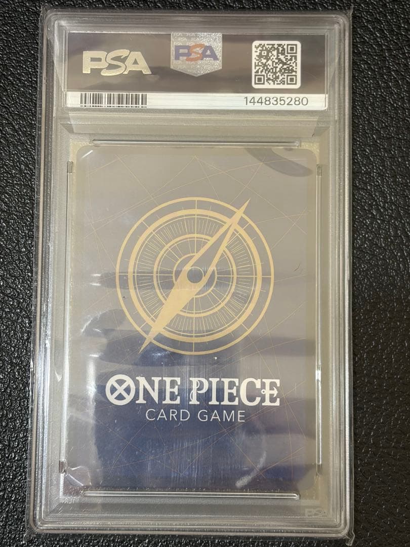 PSA 10 One Piece Shanks — Japanese