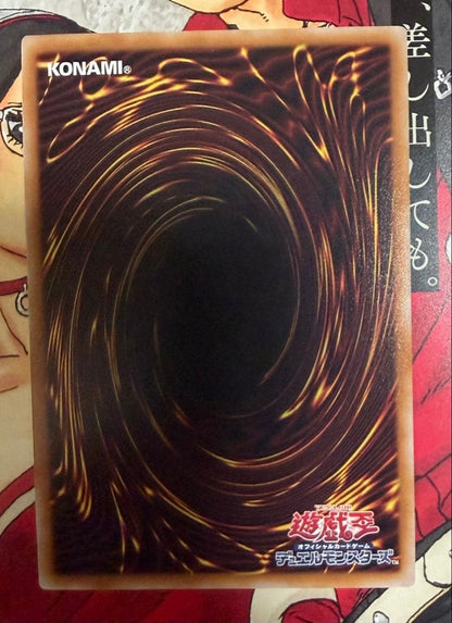 Yu-Gi-Oh Dark Magician of Chaos LEDE — LEDE-000 — Japanese