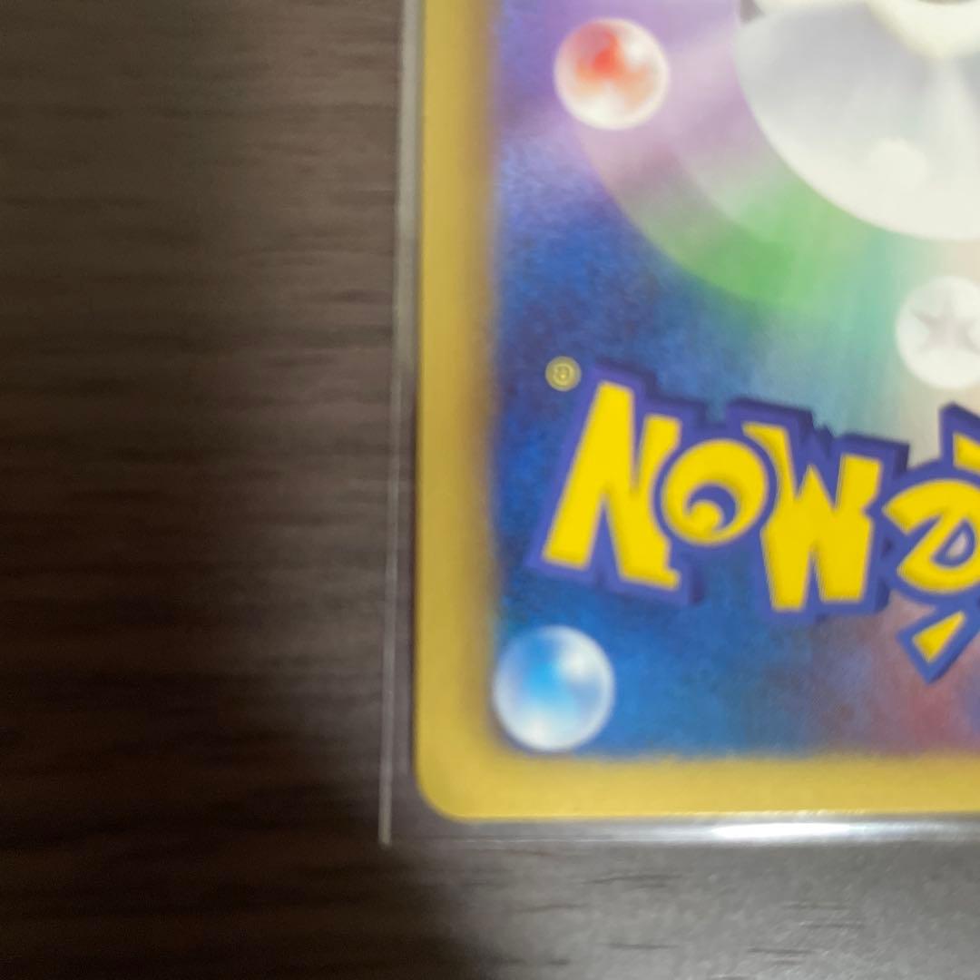 Pokemon Mewtwo ex SR — BW Expansion Pack Psyshock Drive 055/052 — Japanese