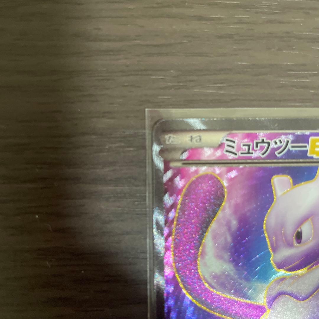 Pokemon Mewtwo ex SR — BW Expansion Pack Psyshock Drive 055/052 — Japanese