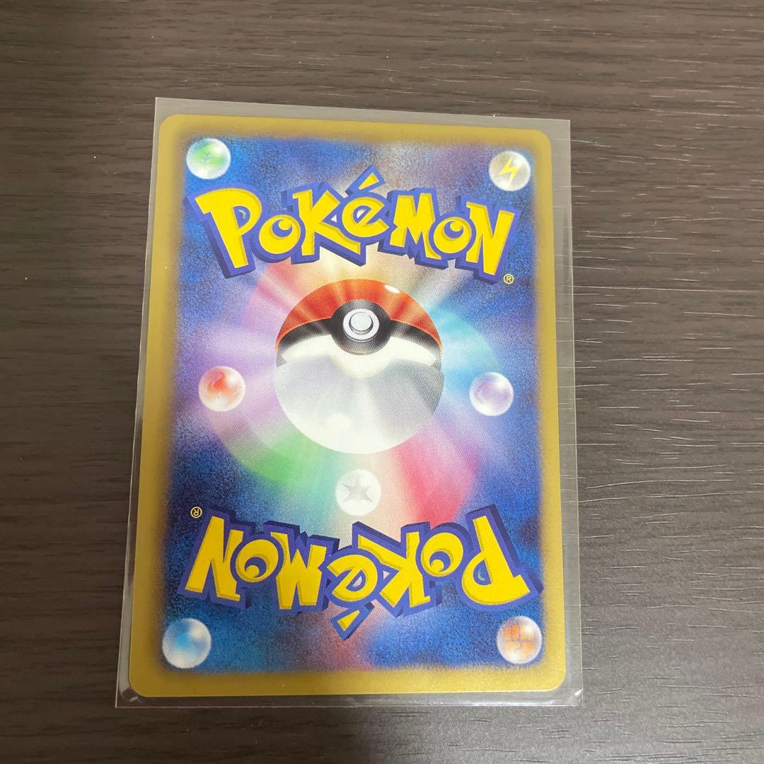 Pokemon Mewtwo ex SR — BW Expansion Pack Psyshock Drive 055/052 — Japanese