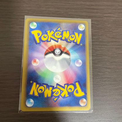 Pokemon Mewtwo ex SR — BW Expansion Pack Psyshock Drive 055/052 — Japanese