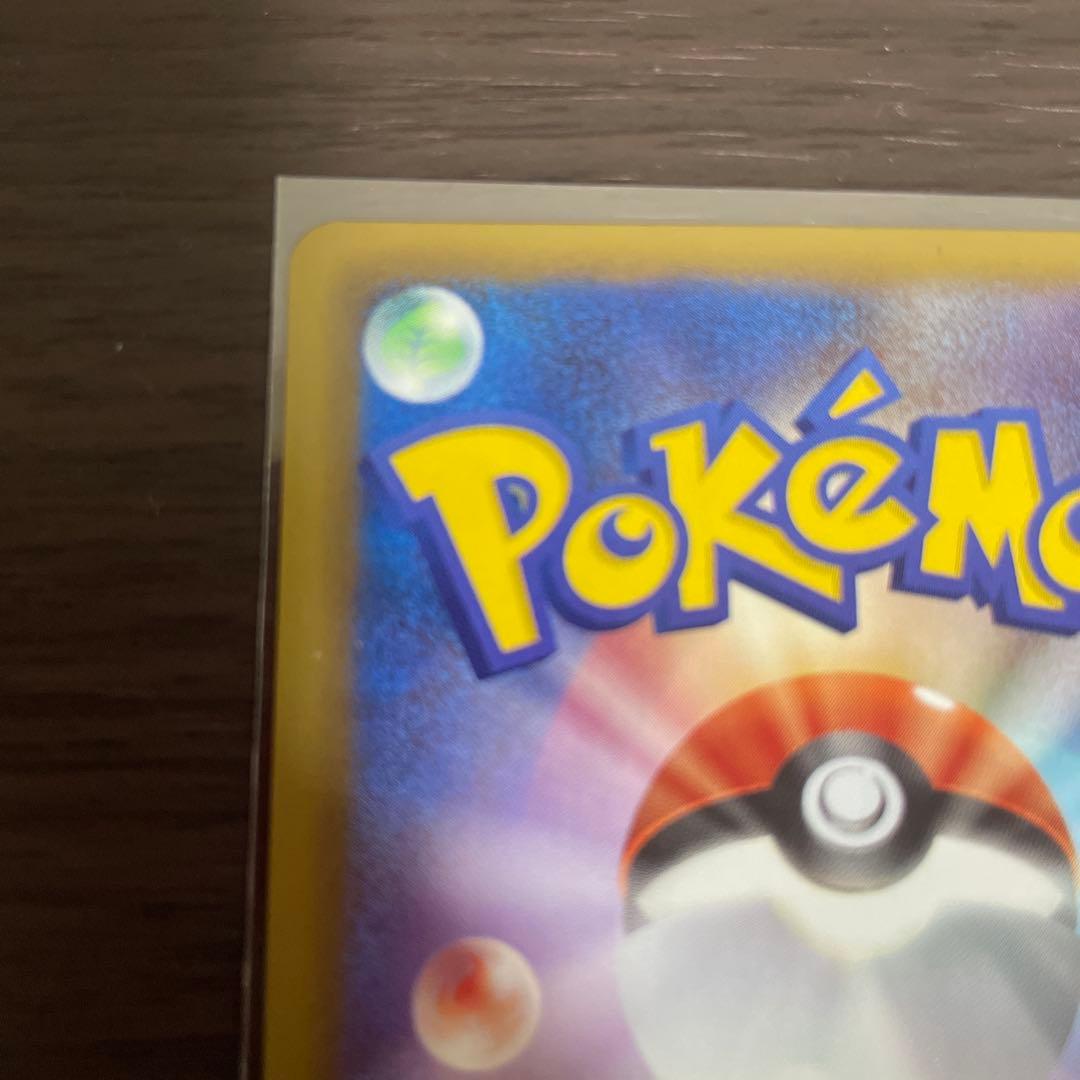 Pokemon Mewtwo ex SR — BW Expansion Pack Psyshock Drive 055/052 — Japanese