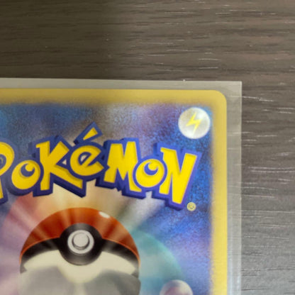 Pokemon Mewtwo ex SR — BW Expansion Pack Psyshock Drive 055/052 — Japanese