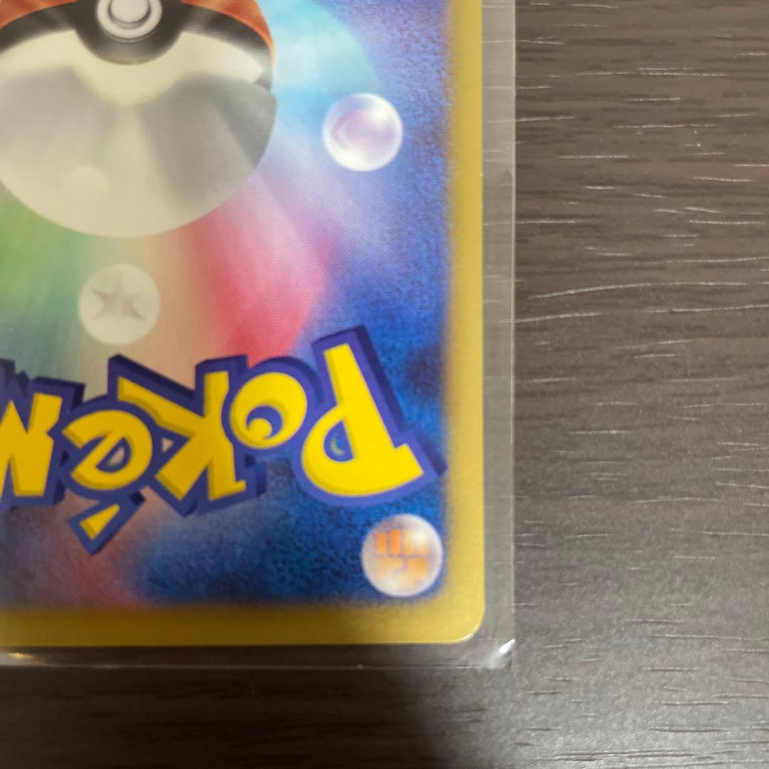 Pokemon Mewtwo ex SR — BW Expansion Pack Psyshock Drive 055/052 — Japanese