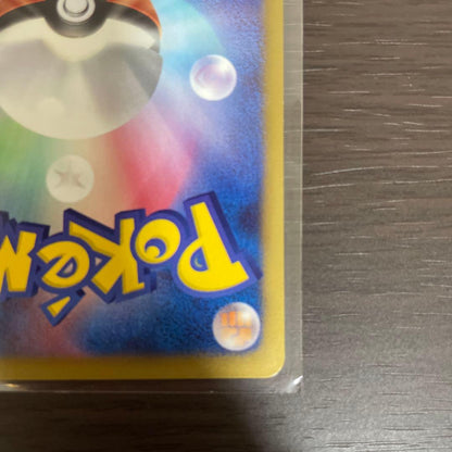 Pokemon Mewtwo ex SR — BW Expansion Pack Psyshock Drive 055/052 — Japanese