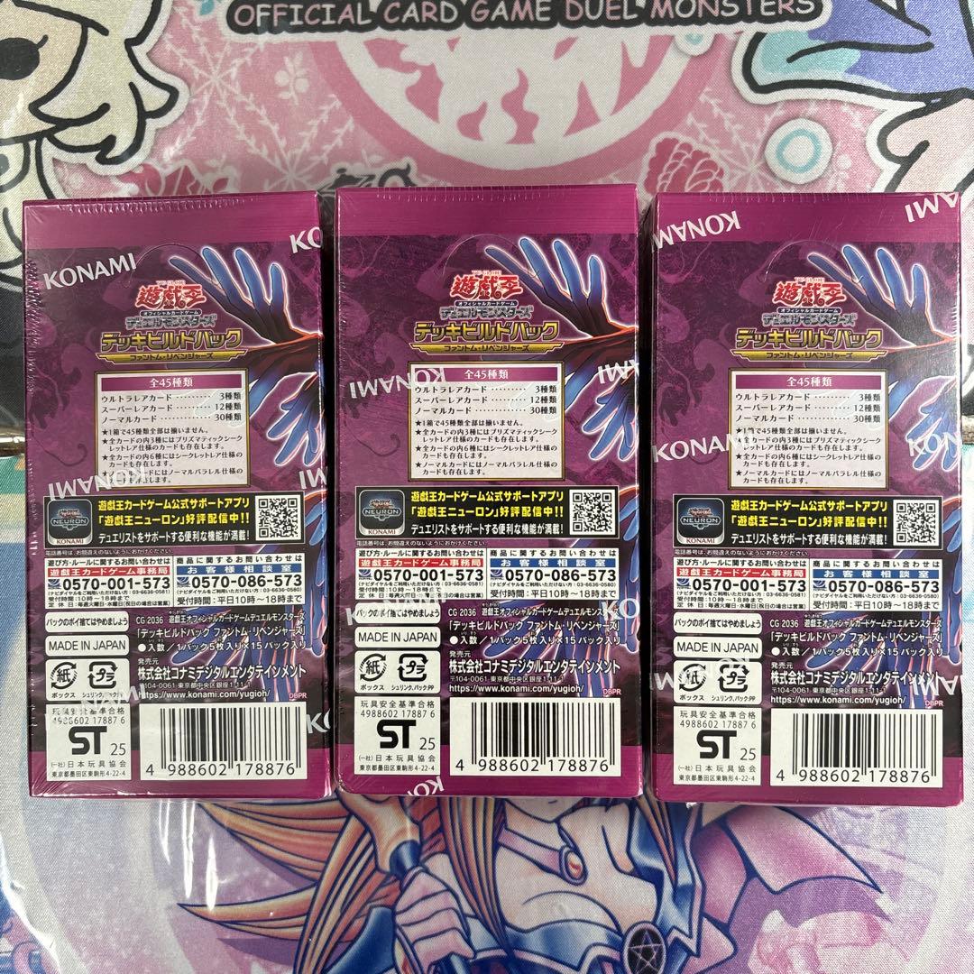 Yu-Gi-Oh Yu-Gi-Oh! Deck Build Pack Phantom Revengers Box — Japanese