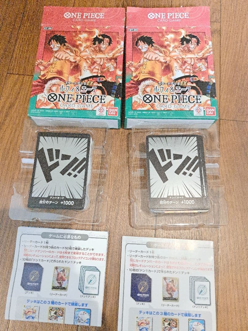 One Piece Luffy ex Box — Japanese