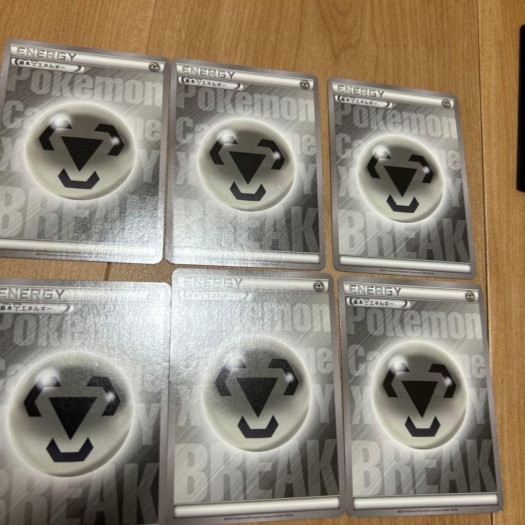 Pokemon Metal Energy BREAK — Japanese