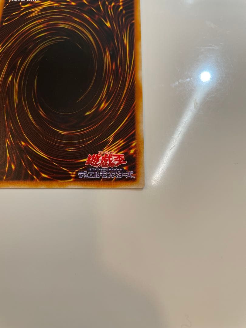 Yu-Gi-Oh Nephthys the Phoenix God — Japanese