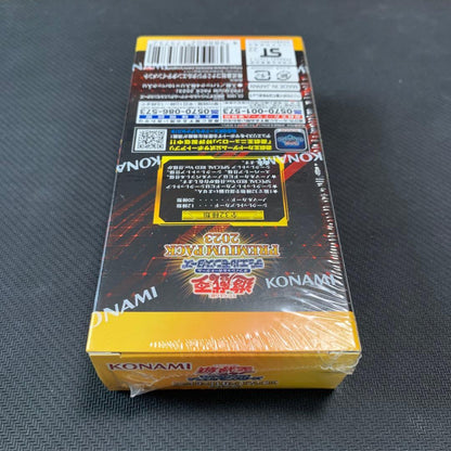 Yu-Gi-Oh Yu-Gi-Oh! Premium Pack 2023 Box — Japanese