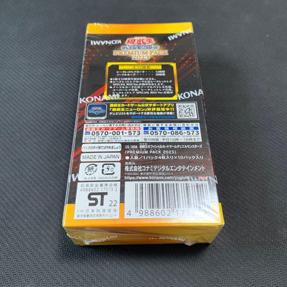 Yu-Gi-Oh Yu-Gi-Oh! Premium Pack 2023 Box — Japanese