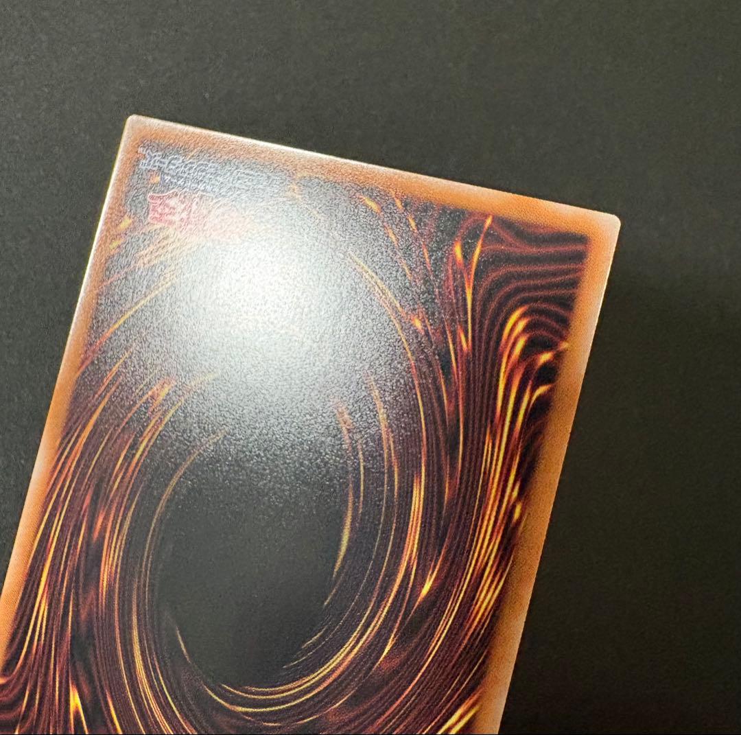 Yu-Gi-Oh Cyber End Dragon — Japanese