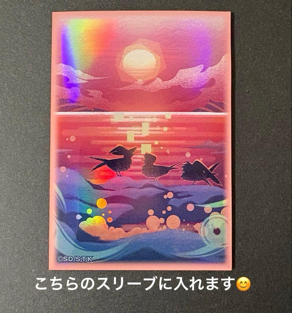 Yu-Gi-Oh Cyber End Dragon — Japanese