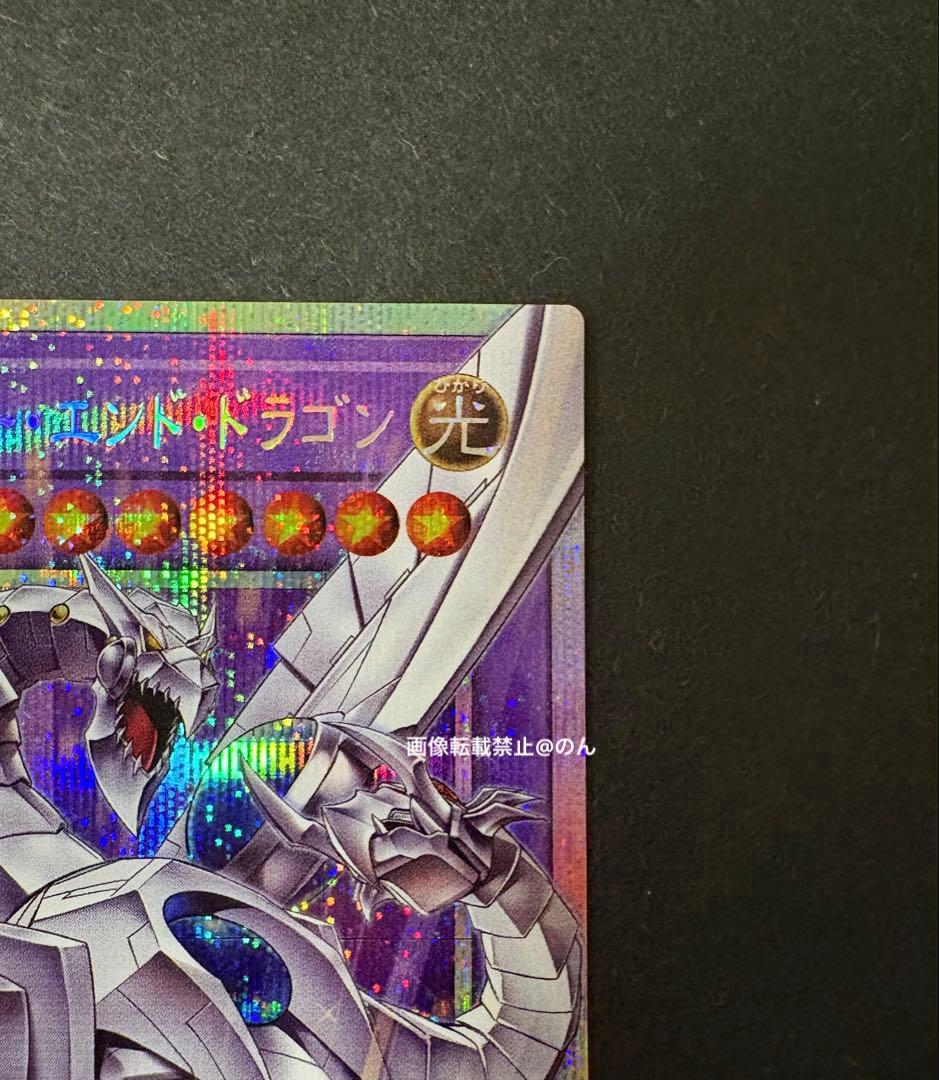 Yu-Gi-Oh Cyber End Dragon — Japanese