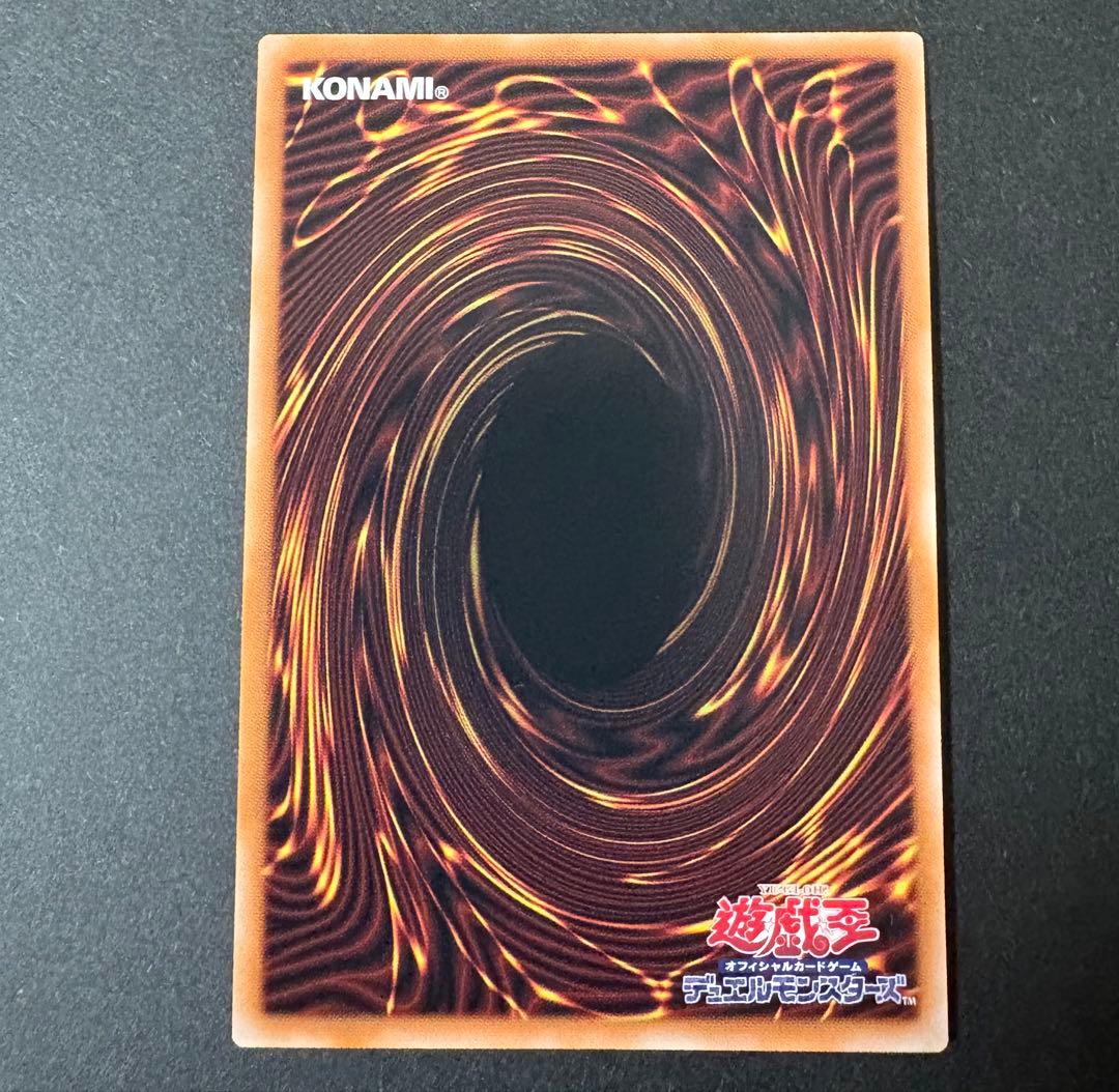 Yu-Gi-Oh Cyber End Dragon — Japanese