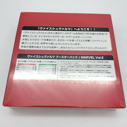 Weiss Schwarz Weiß Schwarz Marvel Vol.2 Booster Pack Box — Japanese