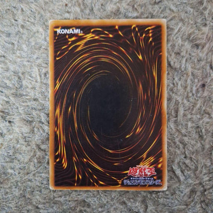 Yu-Gi-Oh Exodia the Forbidden One — Japanese