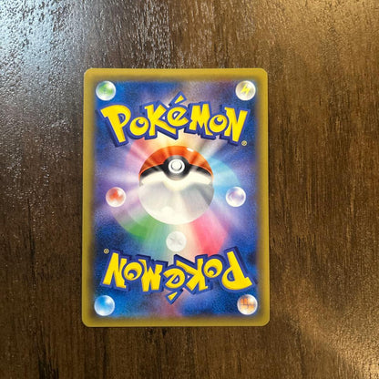 Pokemon Venusaur GX HR — 110/095 — Japanese
