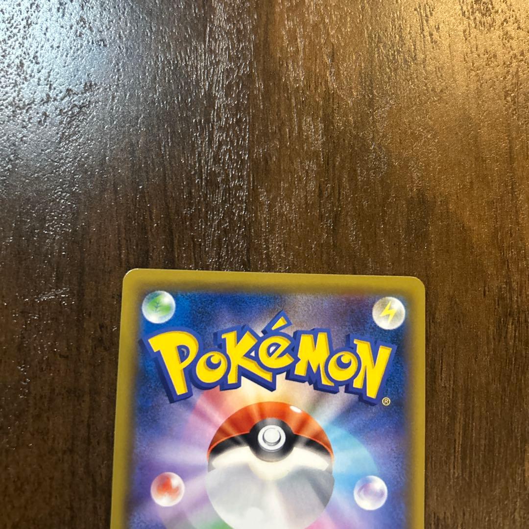Pokemon Venusaur GX HR — 110/095 — Japanese
