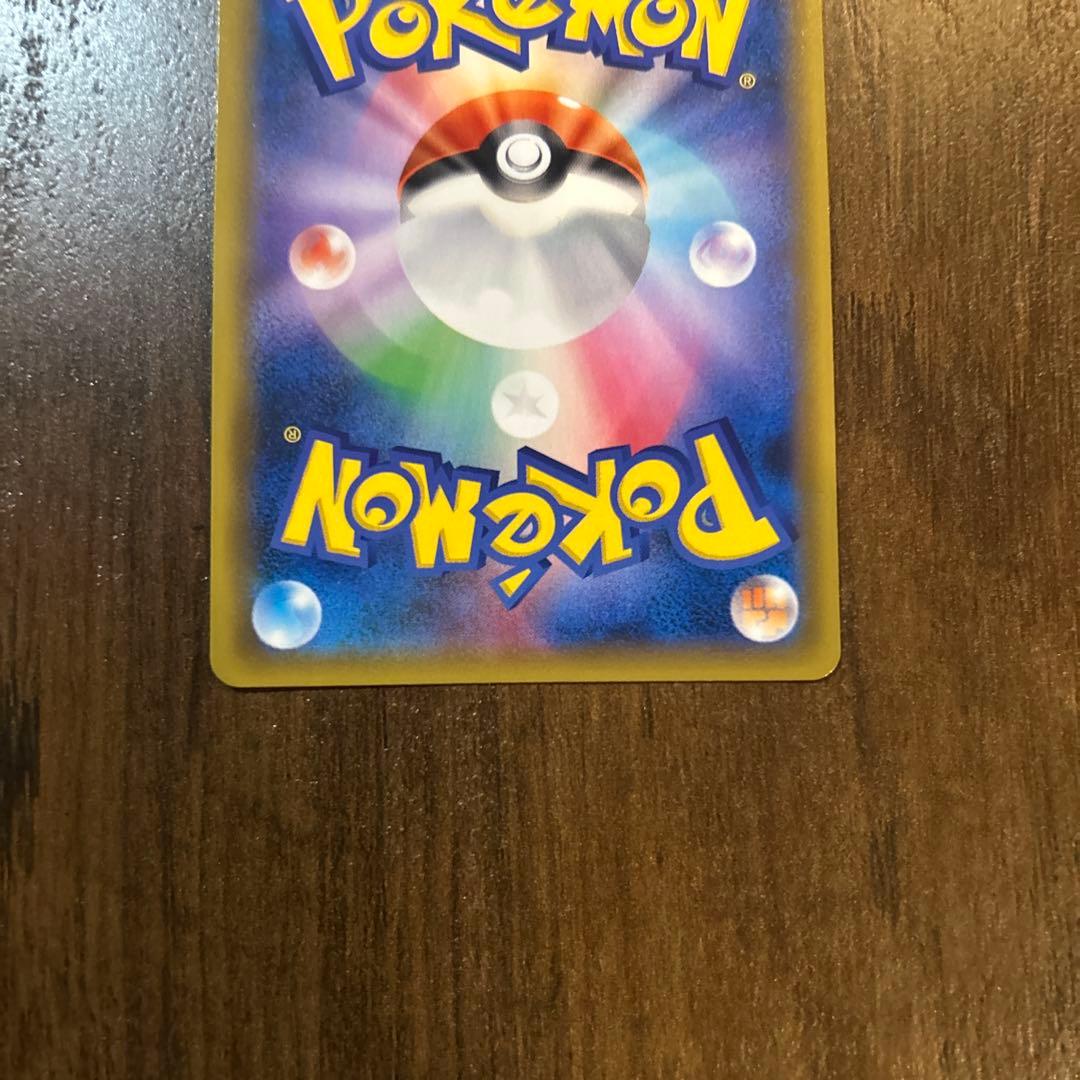 Pokemon Venusaur GX HR — 110/095 — Japanese