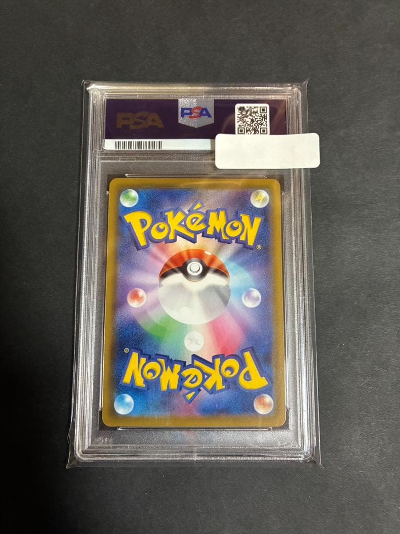 PSA 10 Pokemon Leafeon VMAX — Japanese